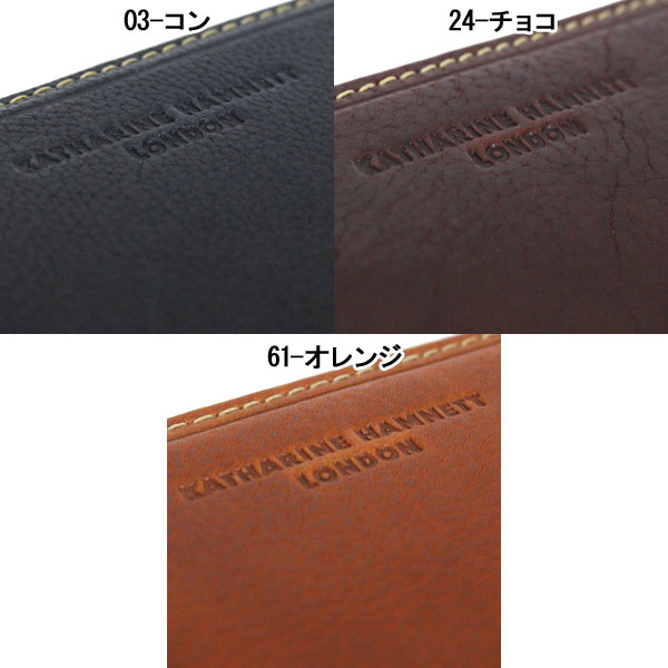 KATHARINE HAMNETT LONDON