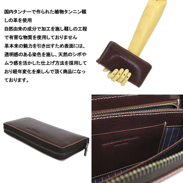 KATHARINE HAMNETT LONDON