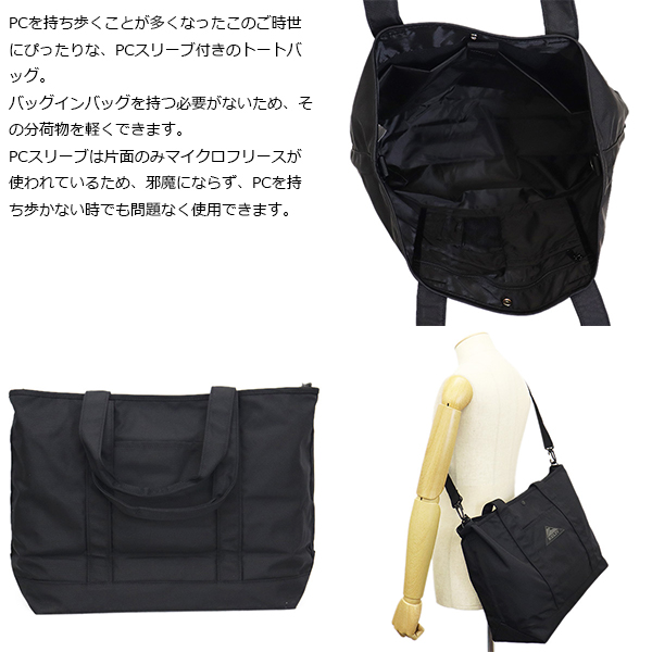 KELTY(ケルティ)正規取扱店