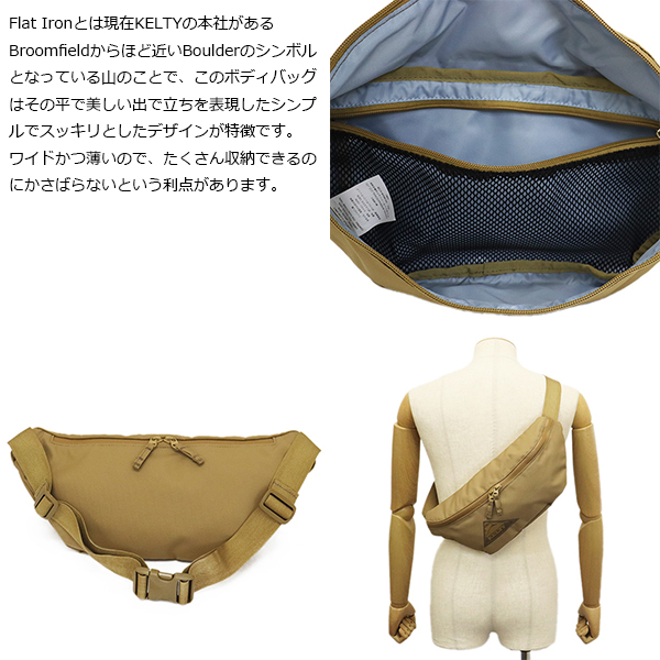 KELTY(ケルティ)正規取扱店