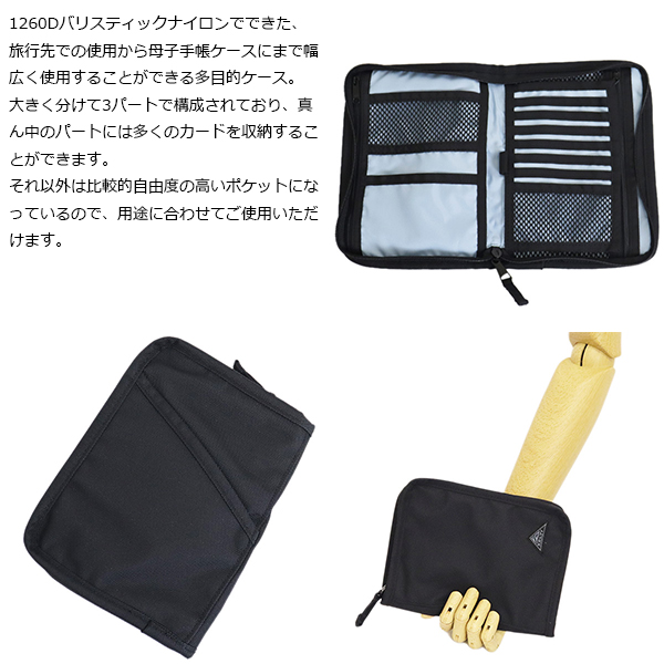 KELTY(ケルティ)正規取扱店