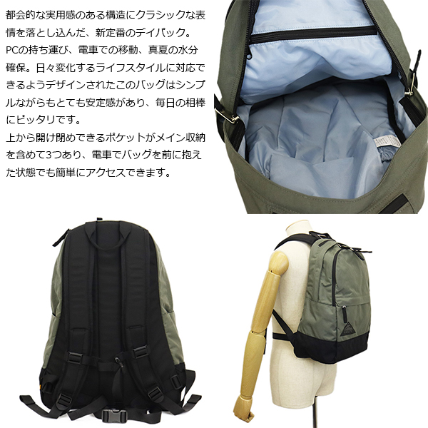 KELTY(ケルティ)正規取扱店