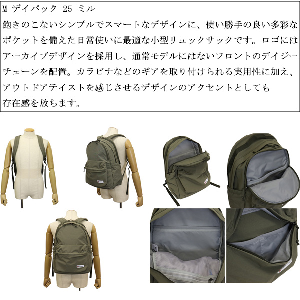 karrimor(カリマー)正規取扱店