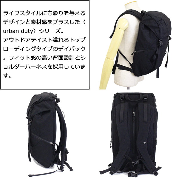 karrimor(カリマー)正規取扱店THREEWOOD