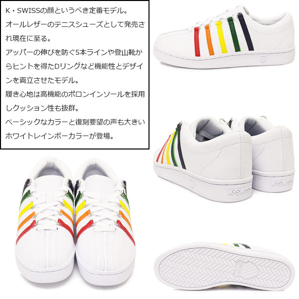 K・SWISS(ケースイス)正規取扱店THREEWOOD