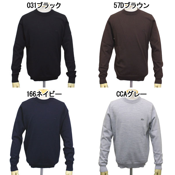 LACOSTE(ラコステ)正規取扱店THREEWOOD