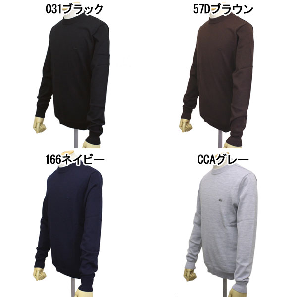 LACOSTE(ラコステ)正規取扱店THREEWOOD