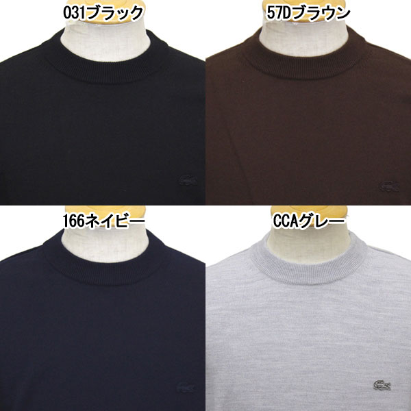 LACOSTE(ラコステ)正規取扱店THREEWOOD