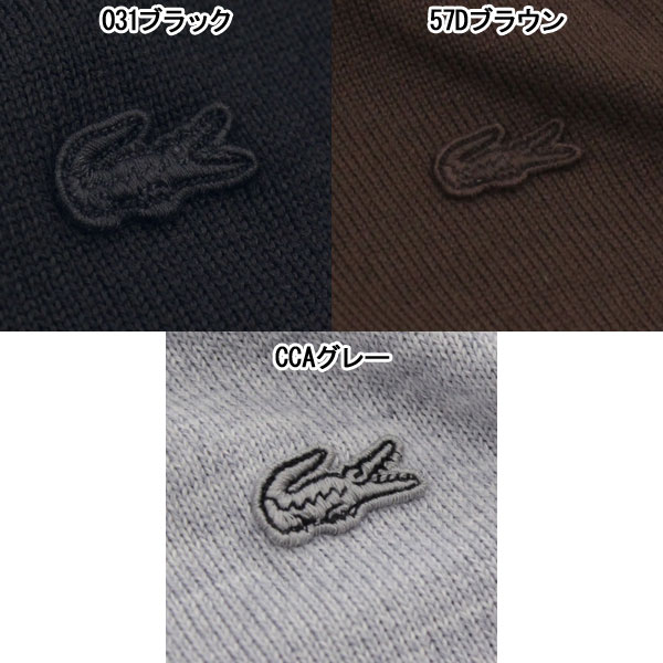 LACOSTE(ラコステ)正規取扱店THREEWOOD