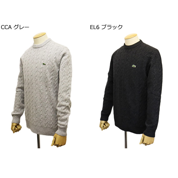 LACOSTE(ラコステ)正規取扱店