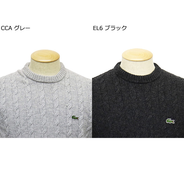 LACOSTE(ラコステ)正規取扱店