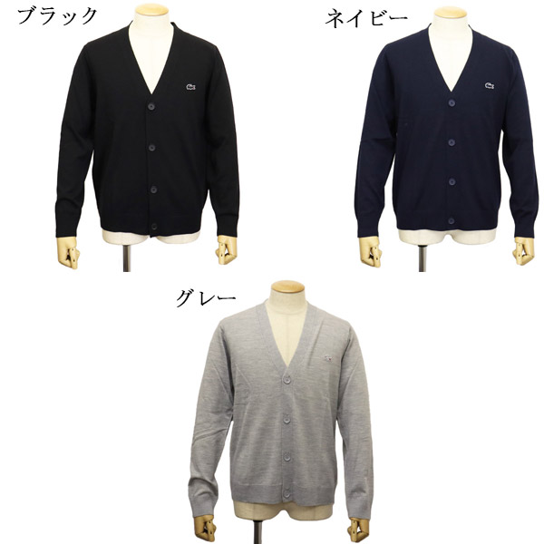 LACOSTE(ラコステ)正規取扱店