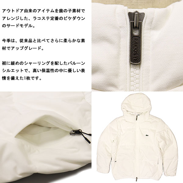 LACOSTE(ラコステ)正規取扱店THREEWOOD