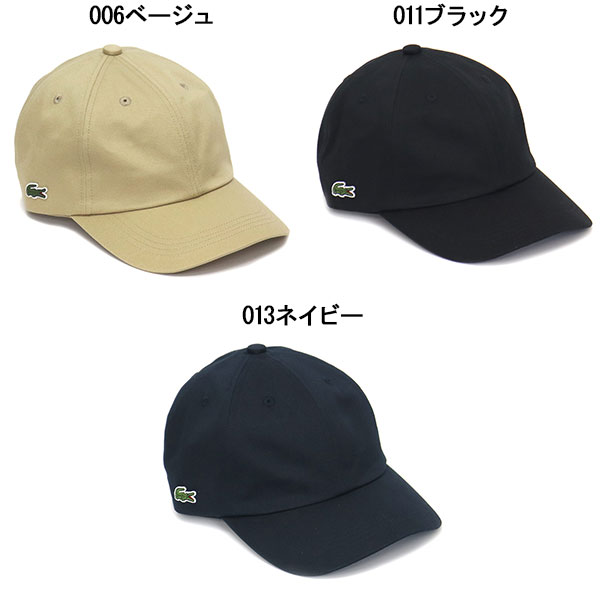 LACOSTE正規取扱店