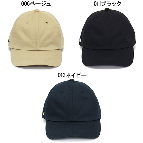LACOSTE正規取扱店