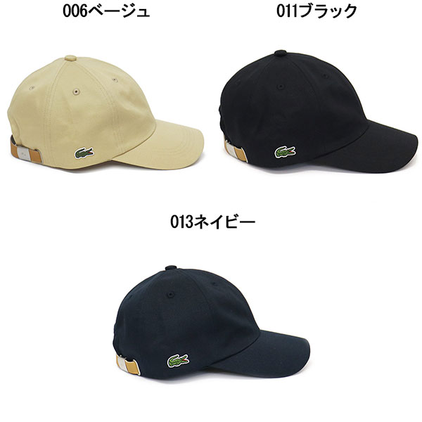 LACOSTE正規取扱店
