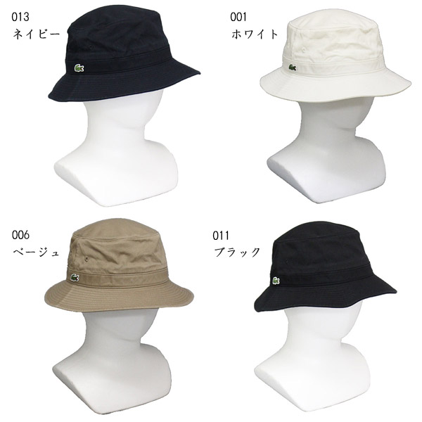 LACOSTE(ラコステ)正規取扱店