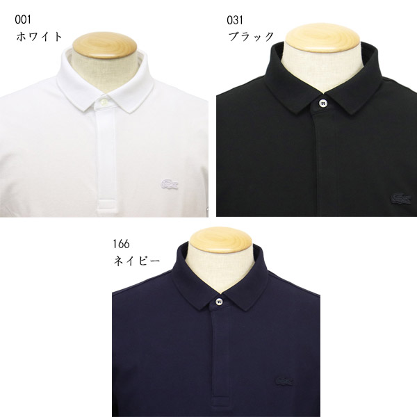 LACOSTE(ラコステ)正規取扱店