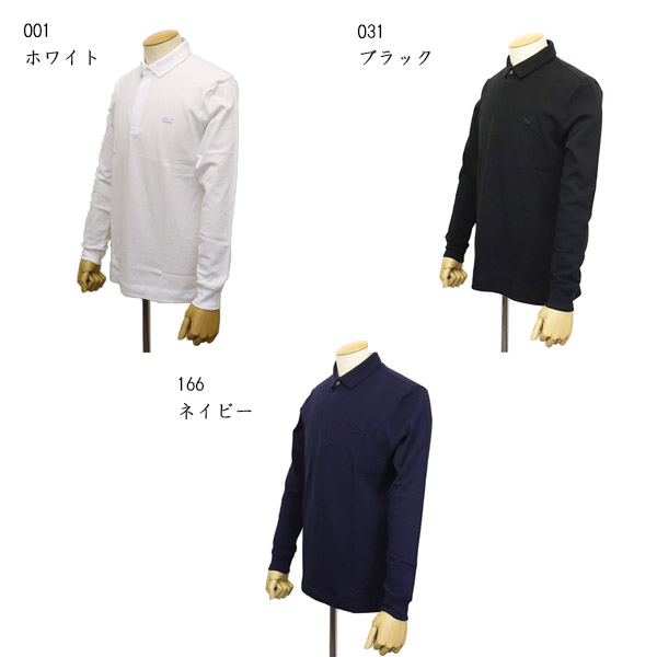 LACOSTE(ラコステ)正規取扱店