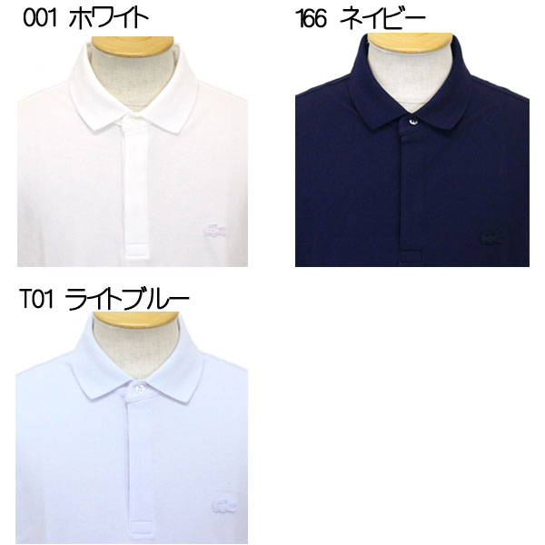 LACOSTE(ラコステ)正規取扱店THREEWOOD