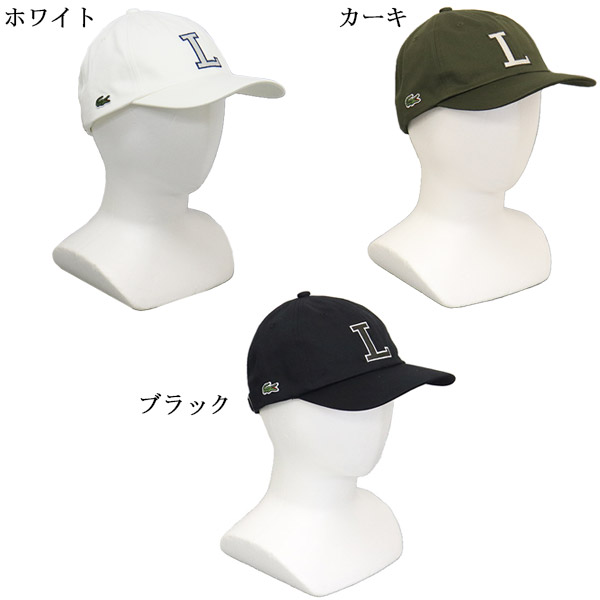 LACOSTE(ラコステ)正規取扱店