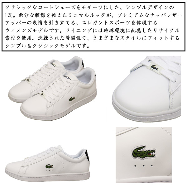 LACOSTE(ラコステ)正規取扱店