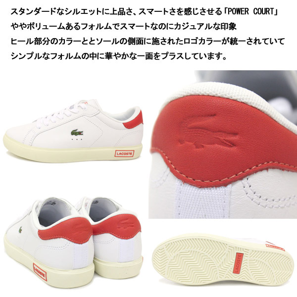 LACOSTE(ラコステ)正規取扱店THREEWOOD