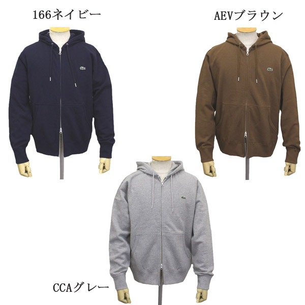 LACOSTE(ラコステ)正規取扱店