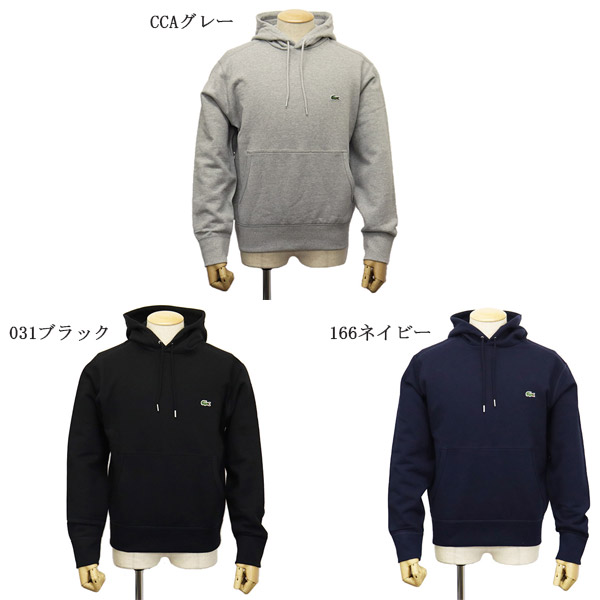 LACOSTE(ラコステ)正規取扱店