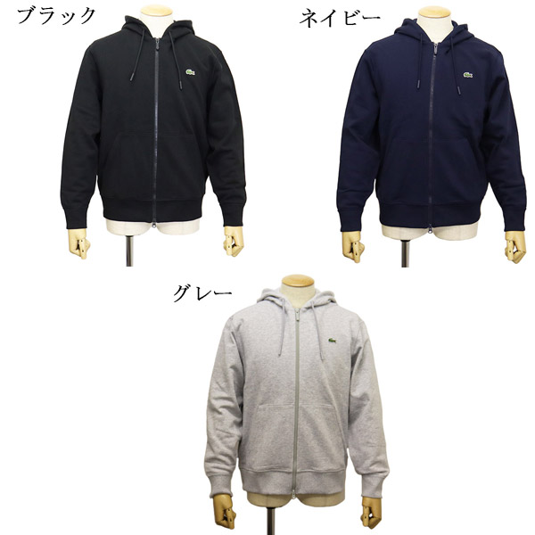 LACOSTE(ラコステ)正規取扱店