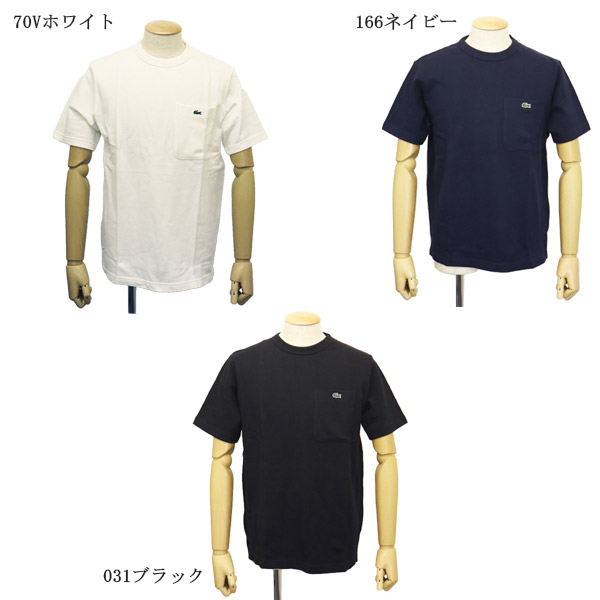 LACOSTE(ラコステ)正規取扱店