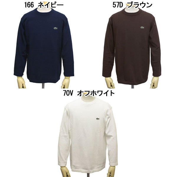 LACOSTE(ラコステ)正規取扱店THREEWOOD