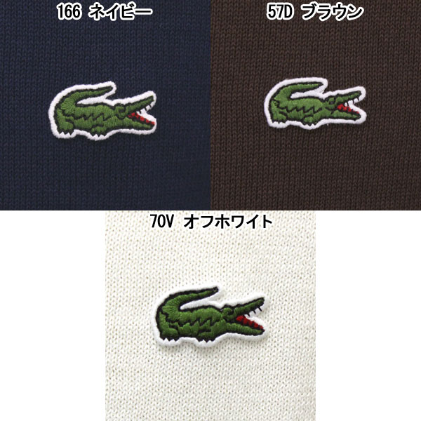 LACOSTE(ラコステ)正規取扱店THREEWOOD