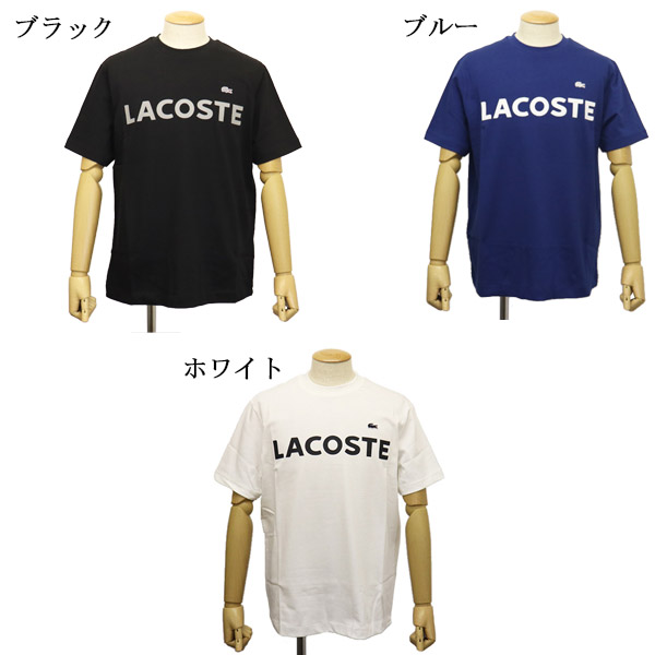 LACOSTE(ラコステ)正規取扱店
