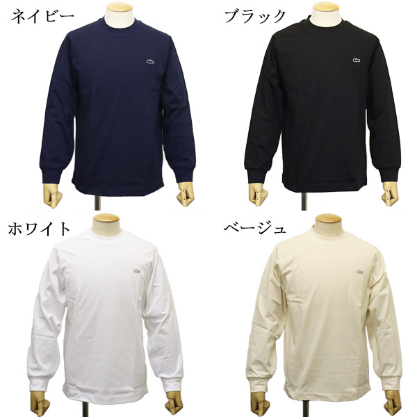 LACOSTE(ラコステ)正規取扱店