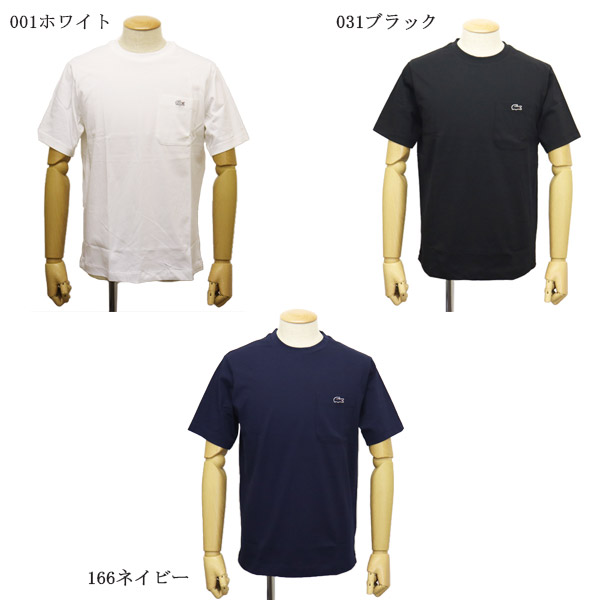 LACOSTE(ラコステ)正規取扱店