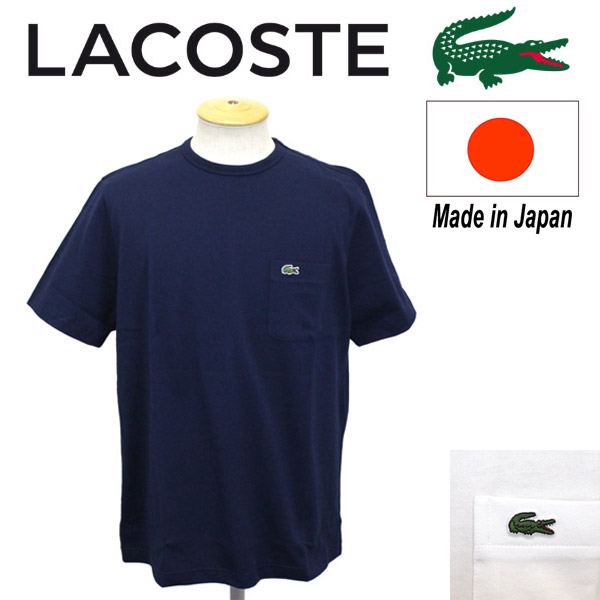 LACOSTE(ラコステ)正規取扱店THREEWOOD