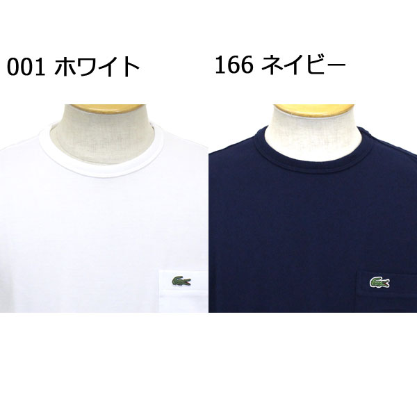 LACOSTE(ラコステ)正規取扱店THREEWOOD
