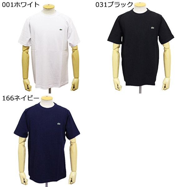 LACOSTE(ラコステ)正規取扱店THREEWOOD