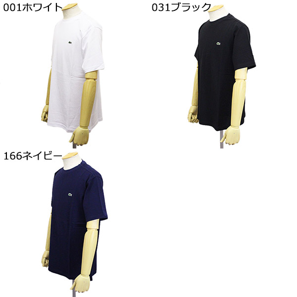 LACOSTE(ラコステ)正規取扱店THREEWOOD