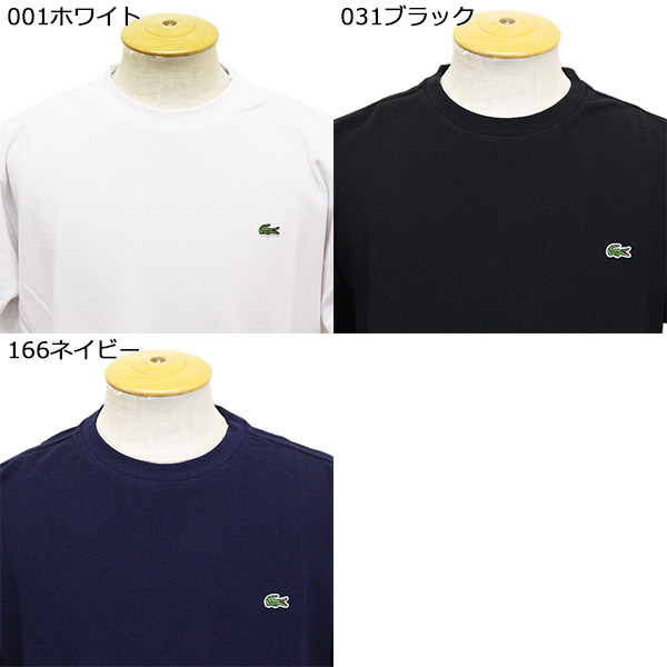 LACOSTE(ラコステ)正規取扱店THREEWOOD