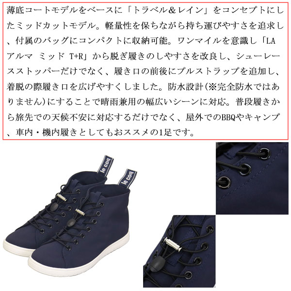 lecoqsportif(ルコックスポルティフ)正規取扱店
