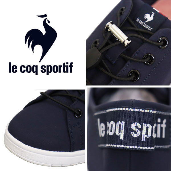 lecoqsportif(ルコックスポルティフ)正規取扱店