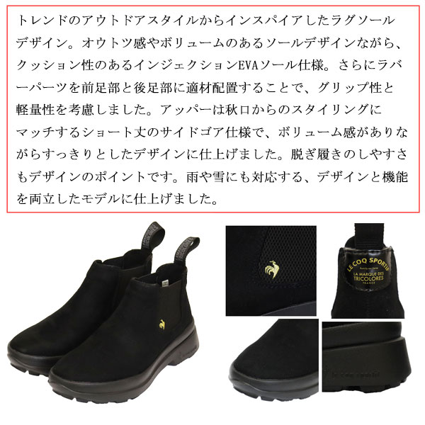 lecoqsportif(ルコックスポルティフ)正規取扱店THREEWOOD(スリーウッド)