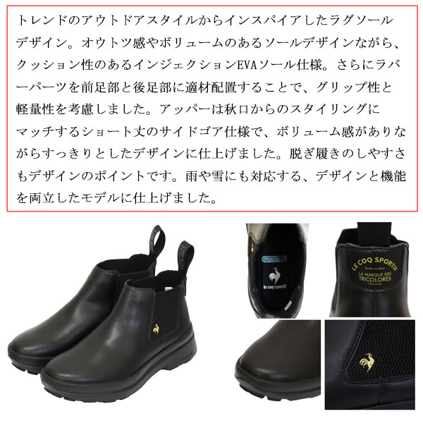 lecoqsportif(ルコックスポルティフ)正規取扱店THREEWOOD(スリーウッド)