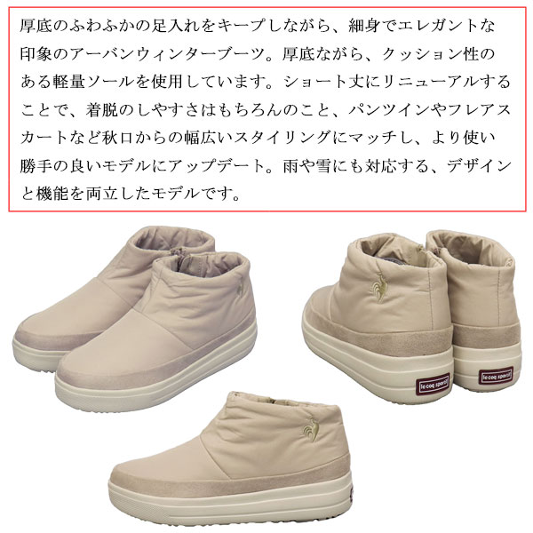 lecoqsportif(ルコックスポルティフ)正規取扱店THREEWOOD(スリーウッド)