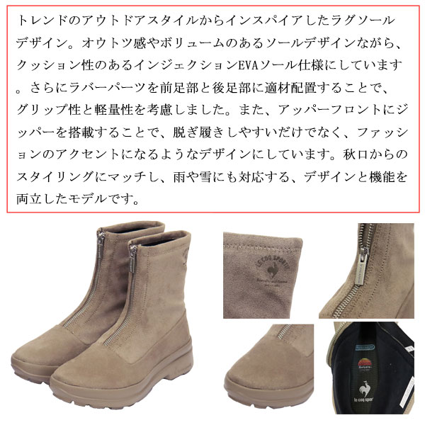 lecoqsportif(ルコックスポルティフ)正規取扱店THREEWOOD(スリーウッド)