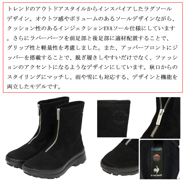 lecoqsportif(ルコックスポルティフ)正規取扱店THREEWOOD(スリーウッド)