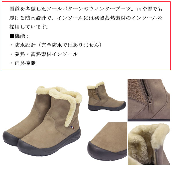 lecoqsportif(ルコックスポルティフ)正規取扱店