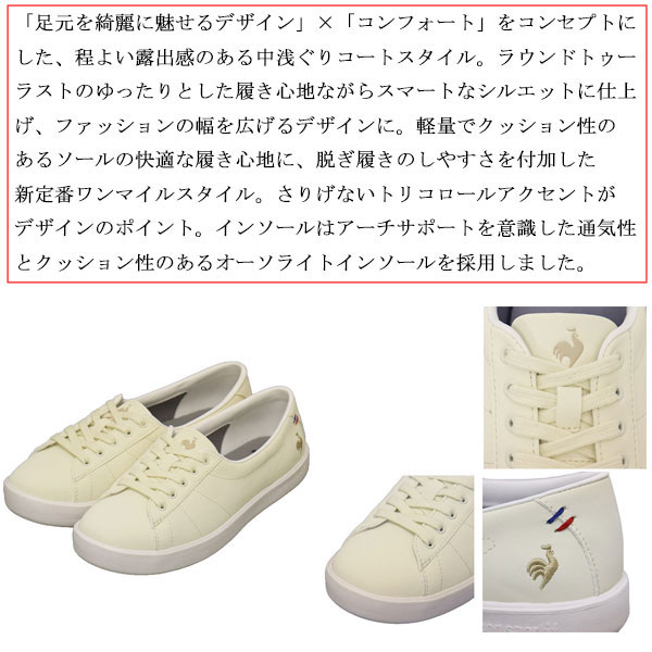 正規取扱店 le coq sportif (ルコック スポルティフ) QL3VJC03CB